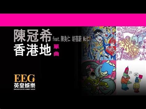 香港五行屬性|【香港屬土地區】香港「金」屬之地！五行欠啥？一文搞懂香港屬。